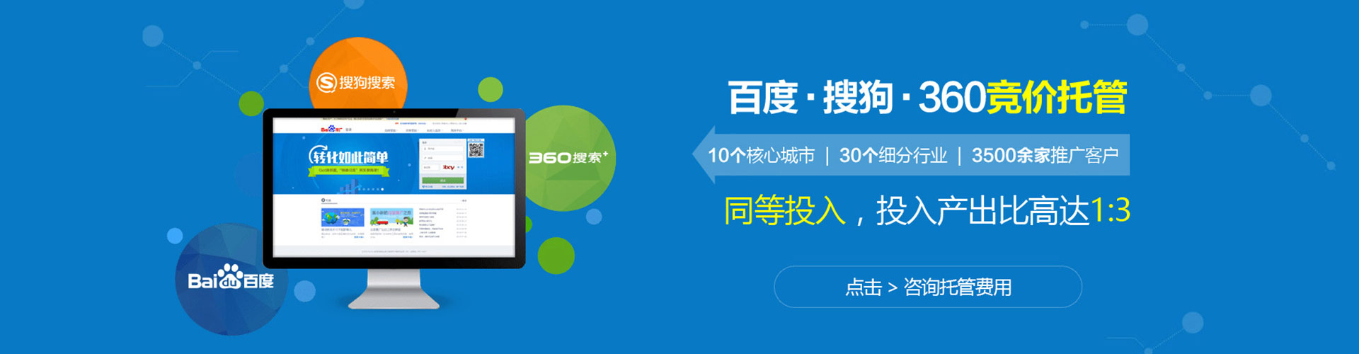 纳溪百度竞价排名